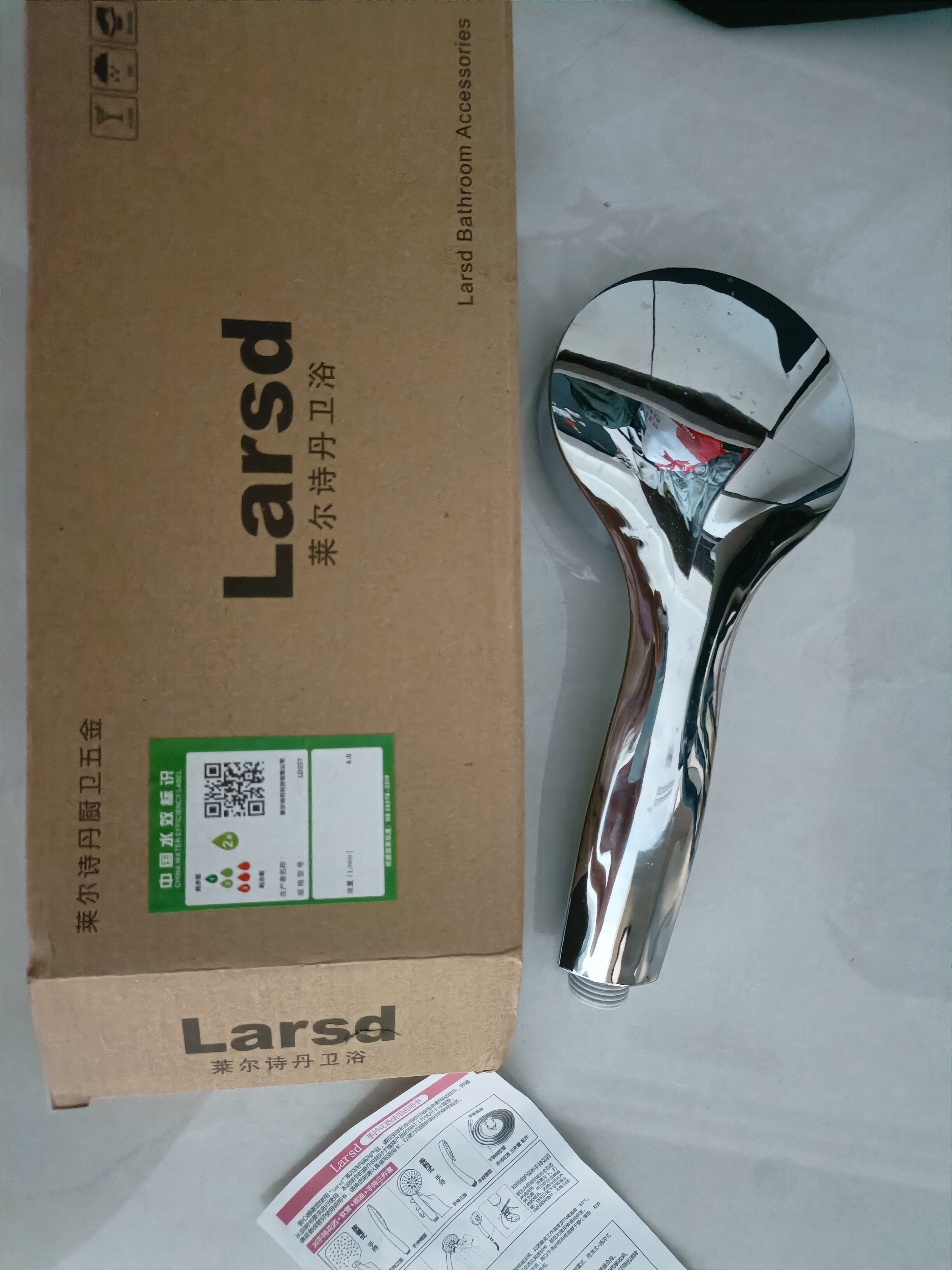莱尔诗丹（Larsd）增压花洒淋浴喷头  手持花洒喷头 五档洗澡淋雨沐浴莲蓬头 实拍图