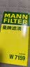 曼牌滤清器（MANNFILTER）机油滤清器机油滤芯W719/45M W7159迈腾途观CC帕萨特/奥迪A4A6Q5 实拍图