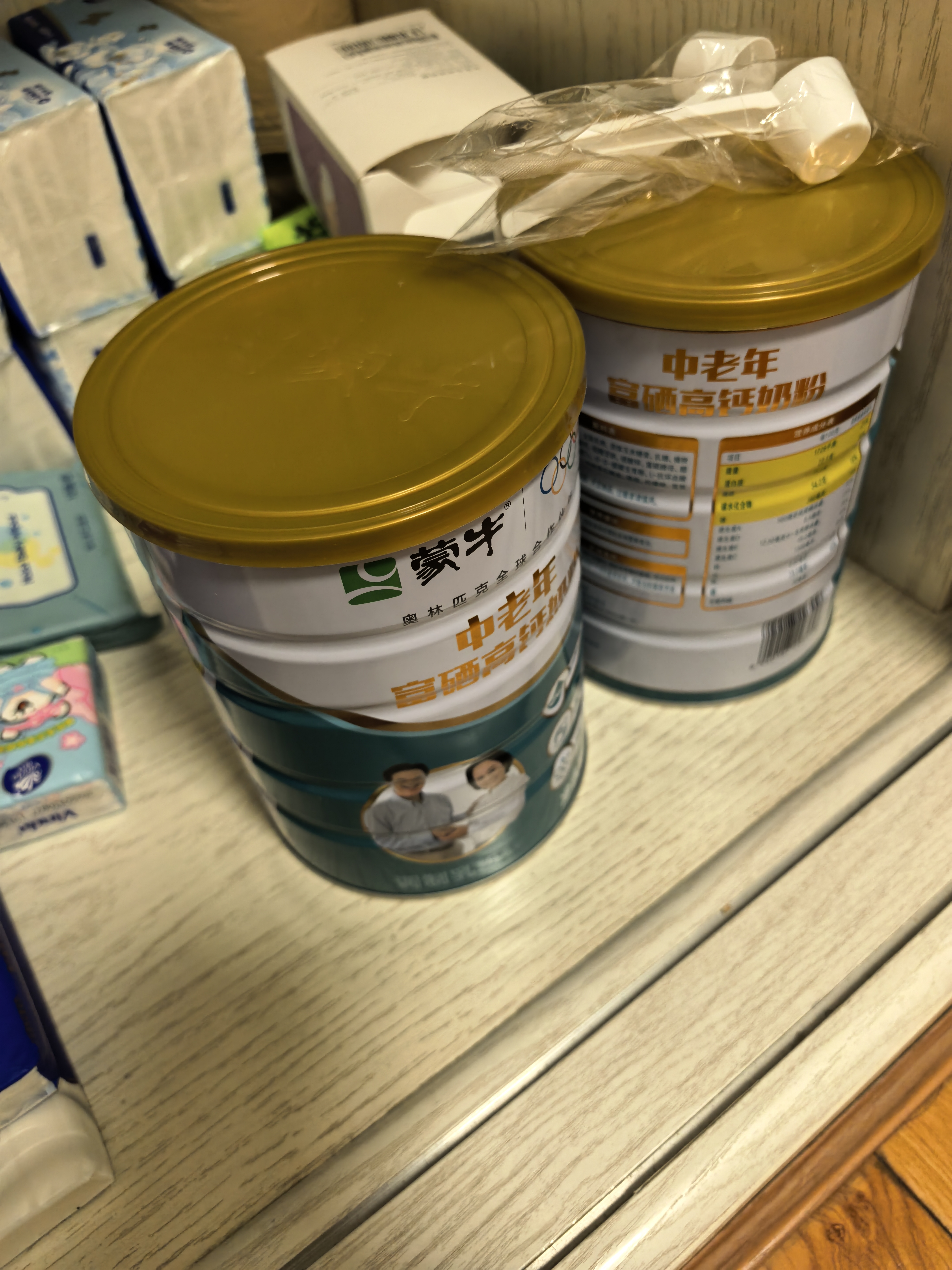 蒙牛富硒高钙中老年奶粉700g*2礼盒装 高蛋白 送礼送父母 实拍图