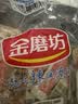 金磨坊手撕素肉卷豆干素牛排混合味解馋零食大礼包500g/袋约50小包 实拍图