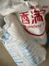 香满园 面粉 中筋粉 优选通用小麦粉 10斤 包子饺子馒头饼手擀面 实拍图