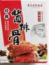 真正老陆稿荐 酱排骨280g 速食即食下酒菜预制菜 中华老字号 江苏无锡特产 实拍图