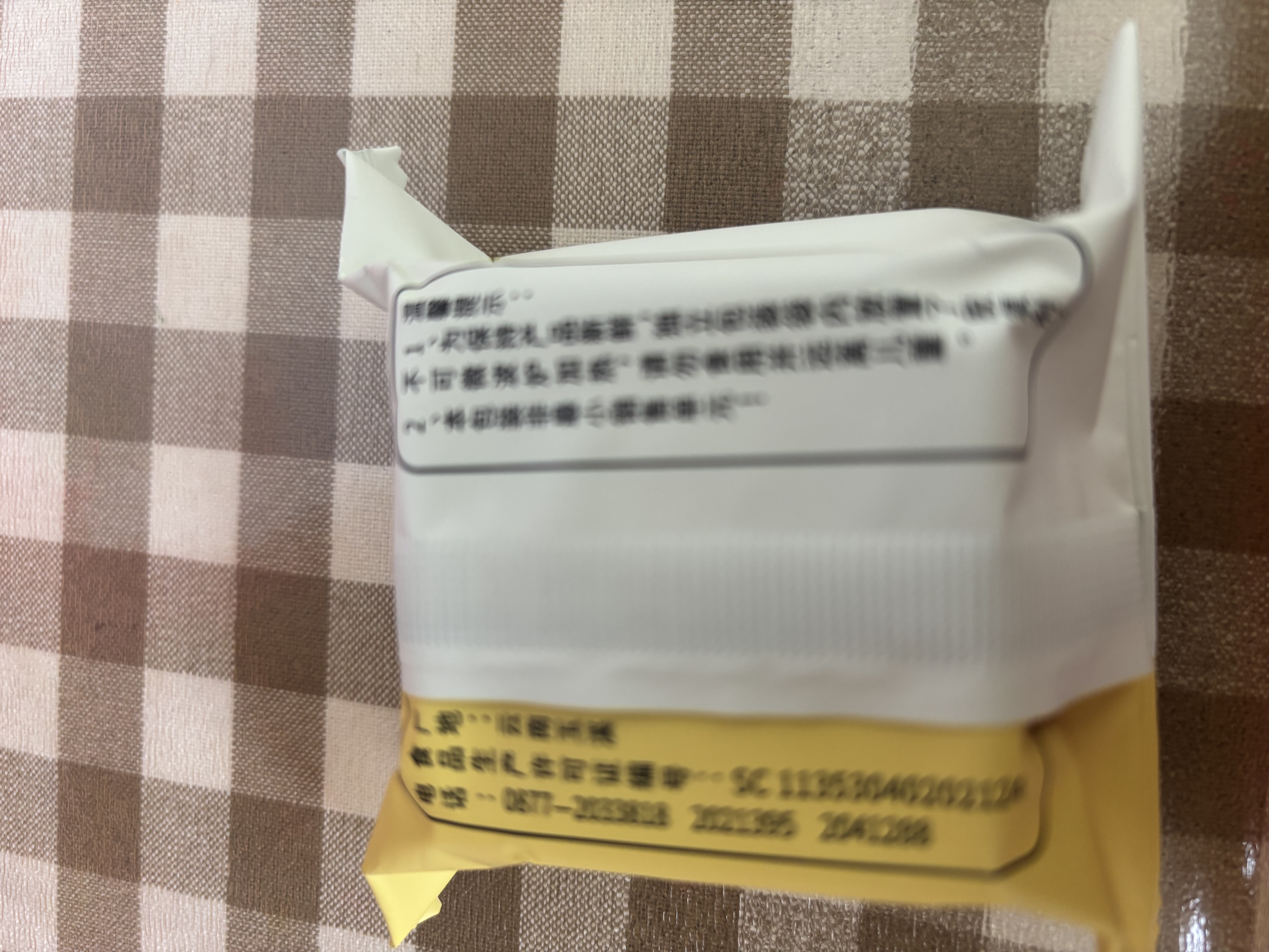 红塔云腿月饼经典原味小饼礼袋云南特产糕点中秋节团购送礼300克10枚 实拍图