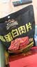 三只松鼠高蛋白肉片250g/袋原味肉脯休闲零食高蛋白肉干解馋小吃 实拍图