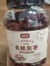 富昌一级去核灰枣2斤/桶 无核新疆特产红枣即食休闲零食煲汤煮粥蜜饯 实拍图
