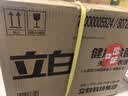 立白健康除菌天然洗衣液18斤手洗机洗15分钟快洗留香除螨抑菌祛味去渍 实拍图