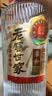 泸州老窖 世家柔和 浓香型白酒 52度 500ml*6瓶整箱 纯粮婚宴酒 包含礼袋 实拍图