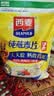 西麦即食燕麦片1000g袋谷物代餐营养早餐无额外添加蔗糖 实拍图