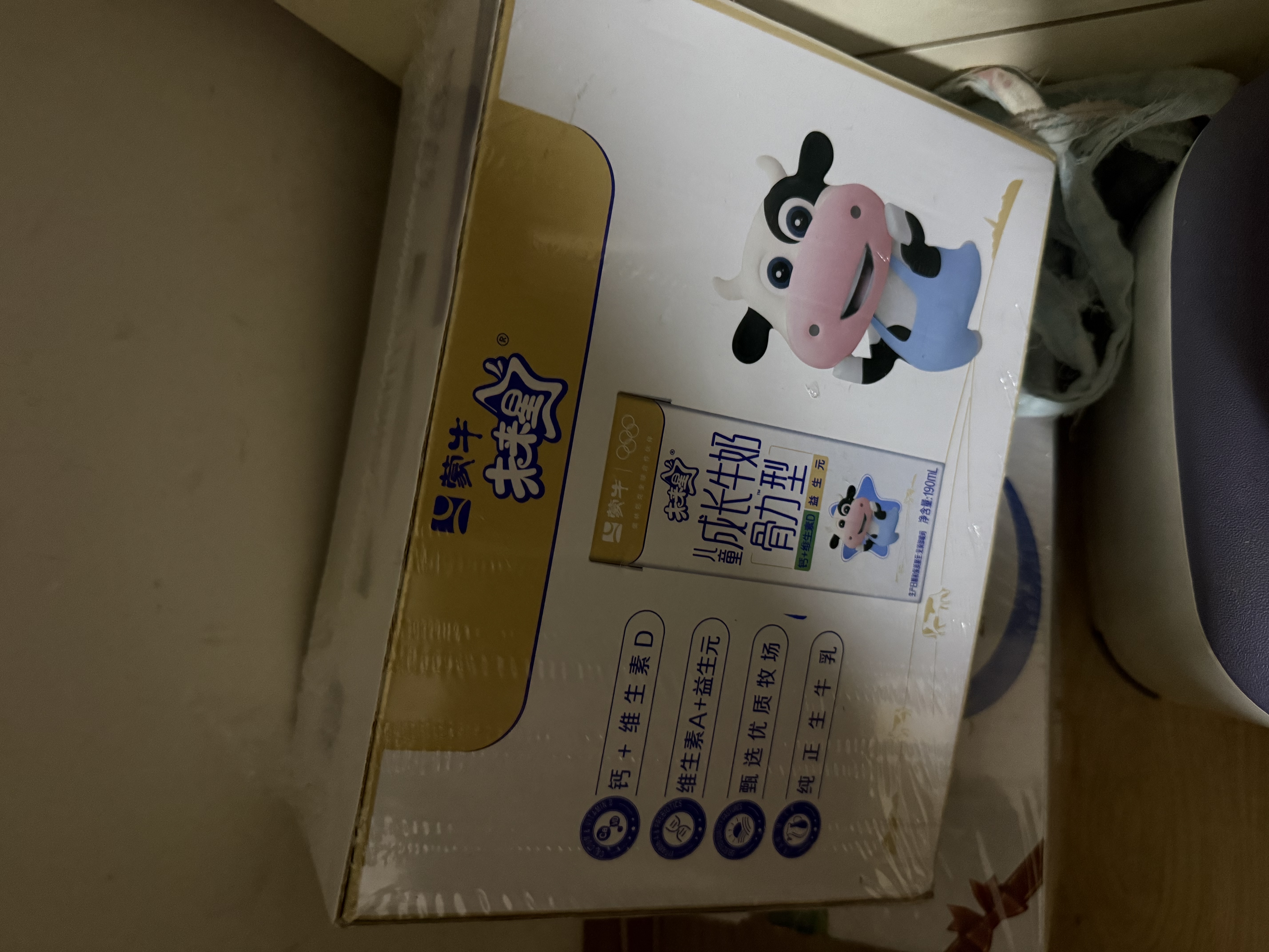 蒙牛未来星成长儿童牛奶原生乳钙骨力型190ml*15盒 5.7g蛋白/盒学生奶 实拍图