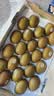 佳沛（zespri）新西兰 金奇异果特大果15粒134-146g猕猴桃水果礼盒 实拍图