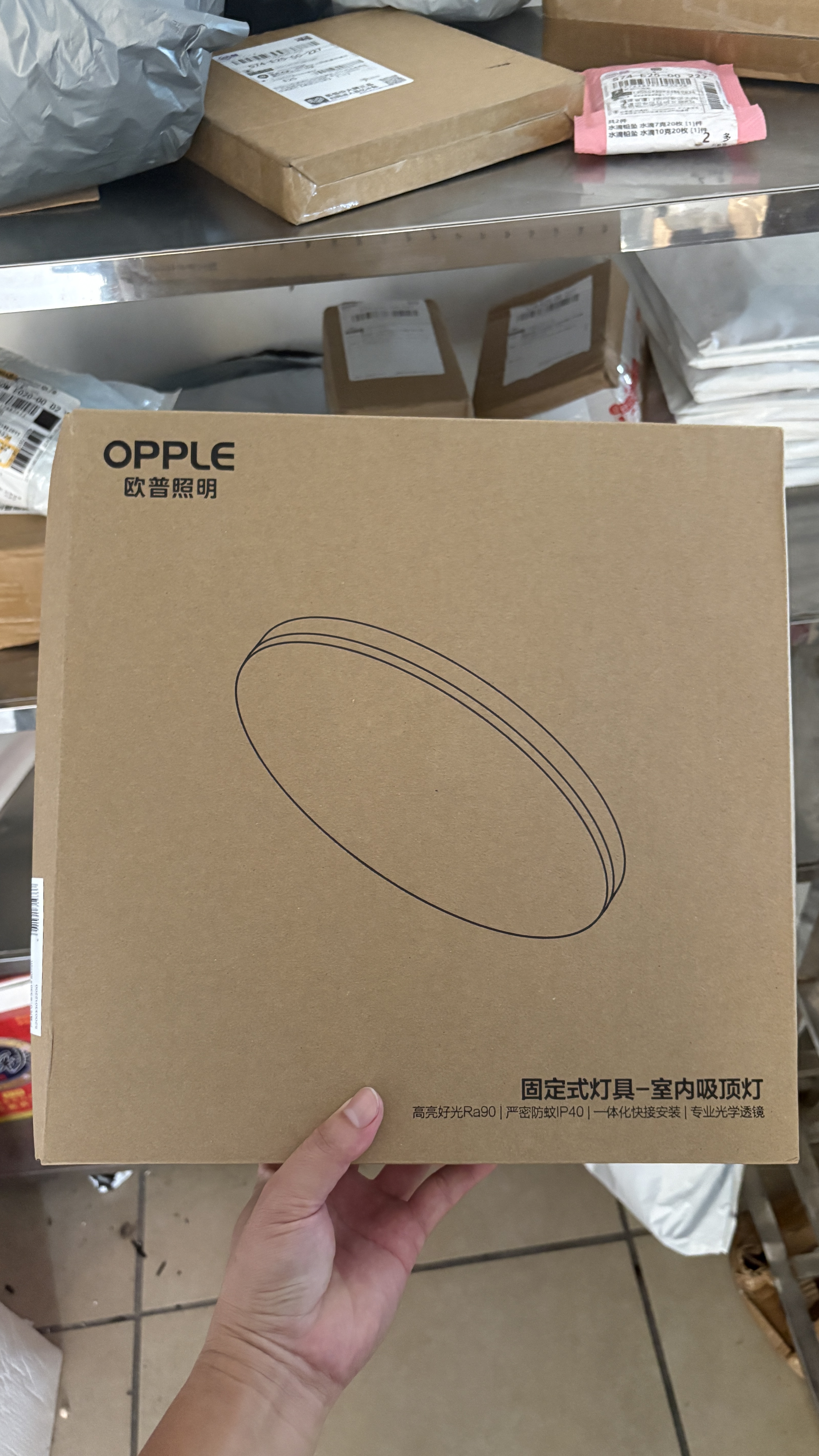 欧普照明（OPPLE）LED感应吸顶灯 微波雷达人体感应节能灯 物业工厂走廊楼道过道车库 24W 亮白色 实拍图