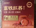 江中食疗富铁红养饼干红枣赤小豆早餐孕妇营养食品国庆礼盒送妈妈900g 实拍图