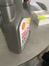 壳牌（Shell）全合成机油超凡喜力0W-20 SP/C5级 4L灰壳混动燃油适配香港进口 实拍图