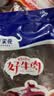 蒙亮 手撕风干牛肉干内蒙古特产办公室休闲零食小吃 肉干肉脯风干牛肉 5成干250g*2袋 共500g 袋装 实拍图