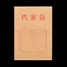 得力（deli）【加厚】50只A4混浆200g牛皮纸档案袋 侧宽4cm标书合同文件资料袋票据保护收纳袋 PP409-T50 实拍图