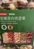 京东京造 低GI至臻5种混合坚果1kg罐装 开心果腰果夏果碧根果每日坚果孕妇 实拍图