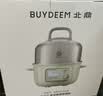 北鼎（Buydeem）电煮锅电蒸锅家用迷你小蒸锅电火锅全自动预约保温蒸汽锅家用多用途锅蒸煮炖锅 【G37 浅杉绿】 实拍图