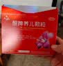 【育儿常备】健兴 醒脾养儿颗粒 2g*12袋 醒脾开胃 养血安神 用于脾气虚所致的儿童厌食 腹泻便溏 烦躁盗汗 实拍图