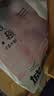 城市理享云朵轻轻无香低敏纯木薯猫砂1.25kg*4 强除臭0香精0甲醛瞬间结团 实拍图