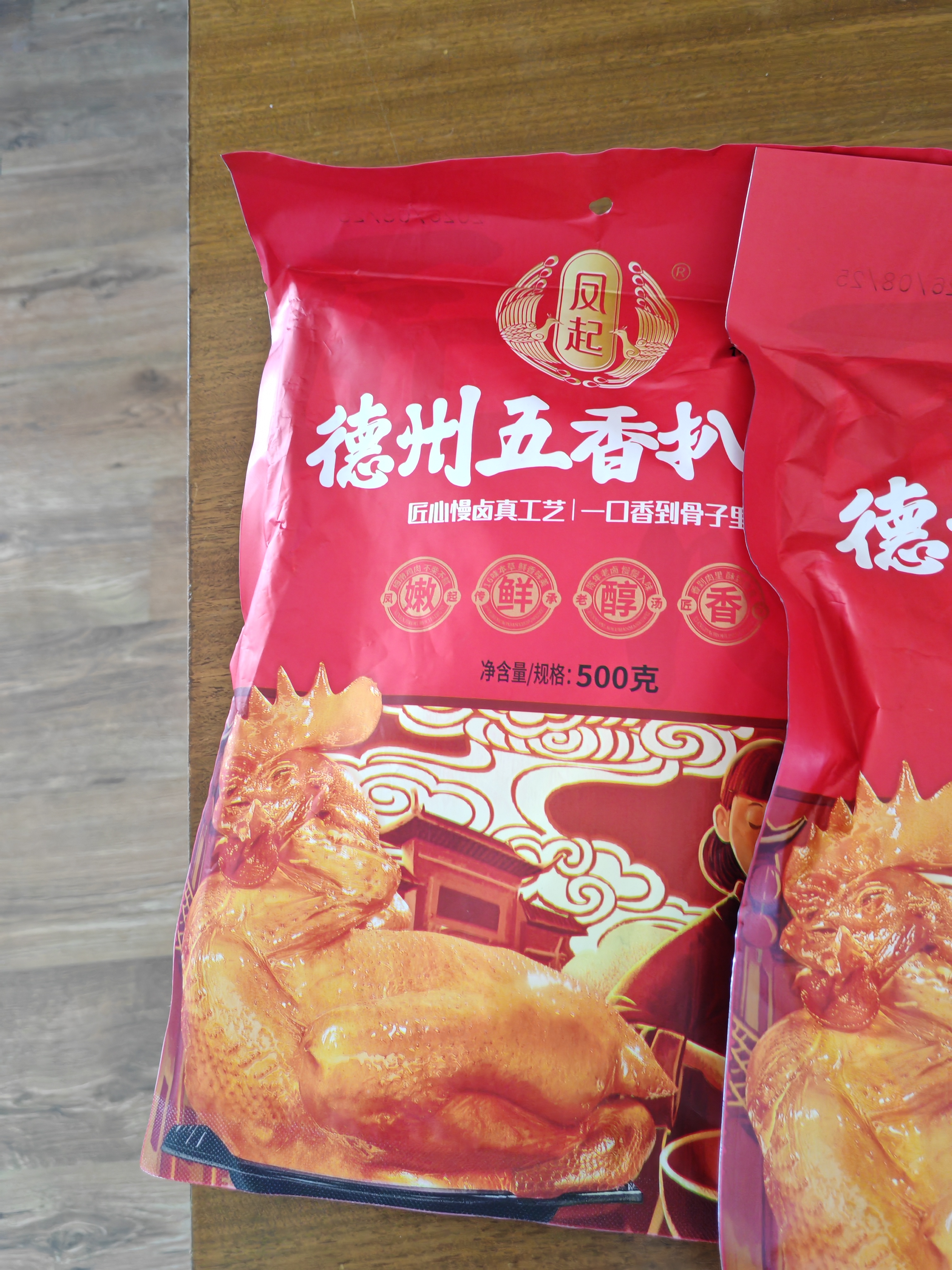 凤起德州五香扒鸡整鸡500g 德州脱骨扒鸡德州烧鸡卤味熟食五香手撕鸡 实拍图