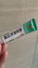 【原研】百多邦 莫匹罗星软膏2%*15g 脓疱病疖肿毛囊炎湿疹 实拍图
