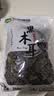 双塔黑木耳250g 东北特产干木耳小碗耳肉厚凉拌火锅食材南北干货 实拍图