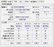 金士顿/华硕/品牌拆机 2GB 4GB 8GB 3代4代二手内存 1600 2400 二手内存条台式机二手内存 金士顿 DDR3 8G 1600 8新 实拍图