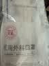 维德（WELLDAY）成人低阻力医用外科一次性口罩泡泡纱成人防尘防晒薄过敏透气30只 实拍图