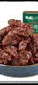 蒙都 手撕牛肉干 香辣味 50g 约五成风干 袋装 肉干肉脯 清真 实拍图