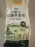 格琳诺尔荞麦面粉7斤 石磨杂粮面粉 粗粮荞麦粉 营养早餐主食 家庭囤货装 实拍图