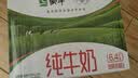 蒙牛纯牛奶钻包200ml*24盒 电商定制送礼礼盒 实拍图