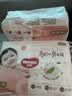 好奇（Huggies）铂金装小桃裤拉拉裤箱装XXXL64片尿不湿【散热口碑王】 实拍图