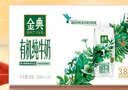 伊利金典有机纯牛奶200ml*10盒 3.6g乳蛋白中秋礼品礼盒装 实拍图