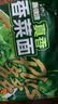 康师傅真味道香菜面浓香牛肉汤底方便面96g*24袋整箱宿舍夜宵素食 实拍图