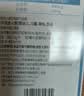 慢严舒柠润喉糖32g*4盒胖大海口香糖薄荷糖教师礼物护嗓含片送男女老师 实拍图