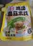 滇园（dianyuan）蒙自鸡汤菌菇米线286g*3袋 云南过桥米线 保鲜米线湿米粉方便速食 实拍图