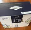 蒙牛特仑苏嗨Milk脱脂纯牛奶250ml*10盒 0脂肪 精美京绣 中秋送礼礼盒 实拍图