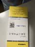 【原研药】格华止 盐酸二甲双胍片 0.5g*20片/盒 9盒装 实拍图