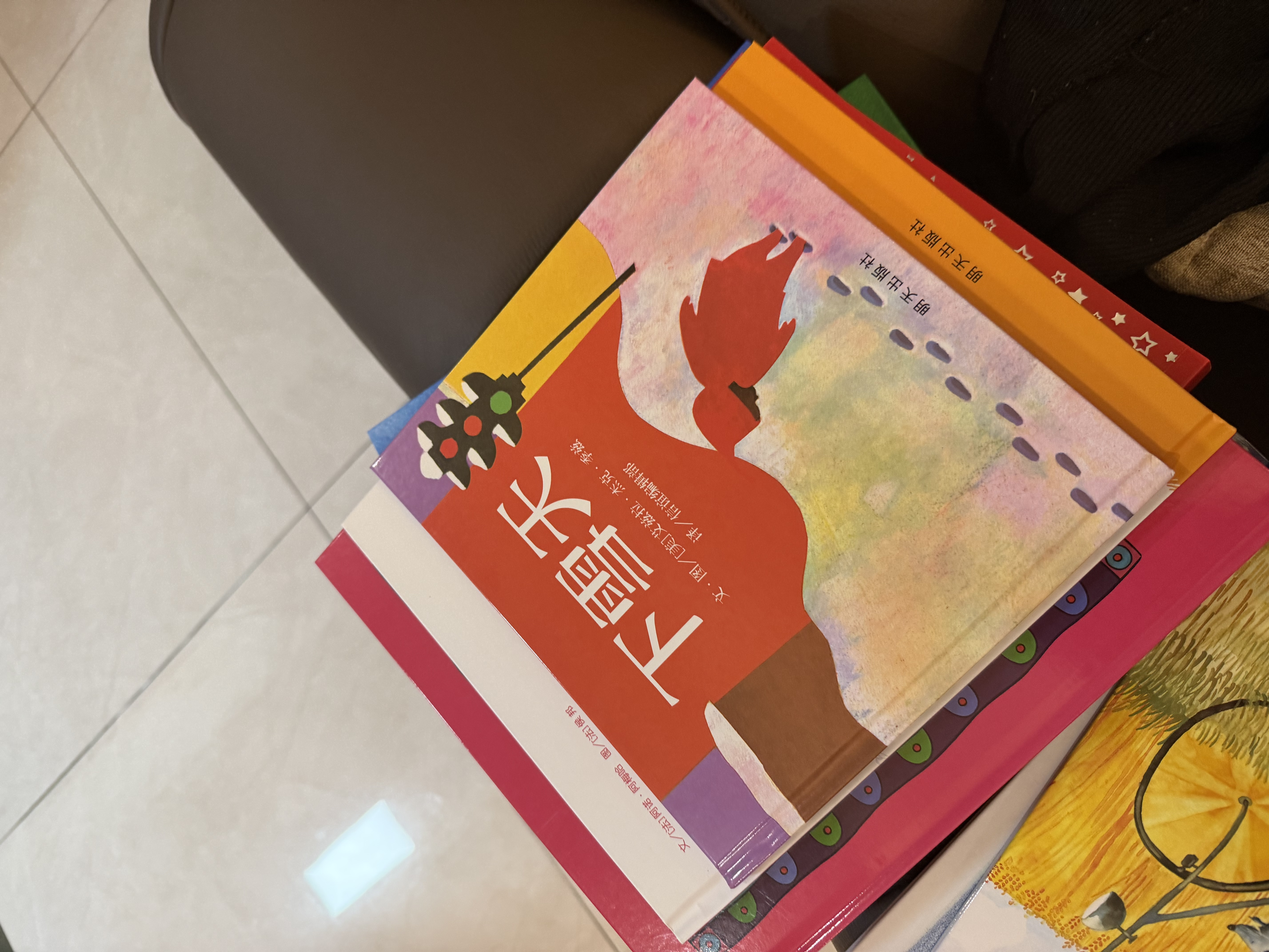 【信谊】爱是什么？（3-8岁） 凯迪克奖畅销作家 温馨亲子互动童书绘本  实拍图