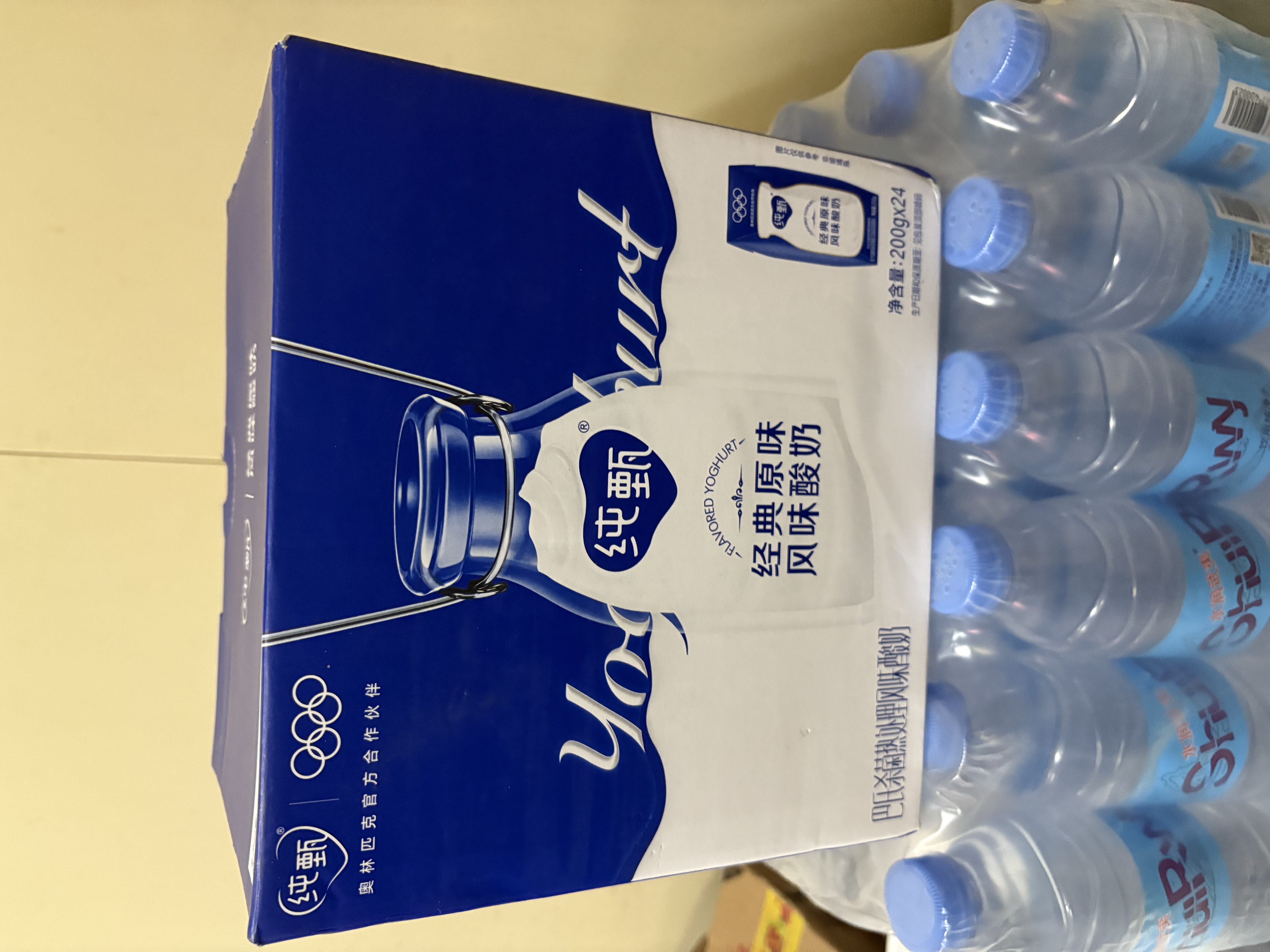 蒙牛纯甄「经典原味」酸奶200g*24盒 常温酸奶中秋送礼礼盒线上专供 实拍图