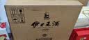 伊力特伊力王酒（蓝王） 浓香型白酒 52度 500ml*2瓶 礼盒装 实拍图