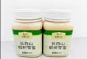 长白山椴树雪蜜蜂蜜天纯然东北土特产可溯源中秋节实用礼物送长辈500g 实拍图