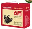 正大食品（CP）富硒鲜鸡蛋 30枚 3.36斤 富含硒元素 优质蛋白 京东自营 礼盒装 实拍图