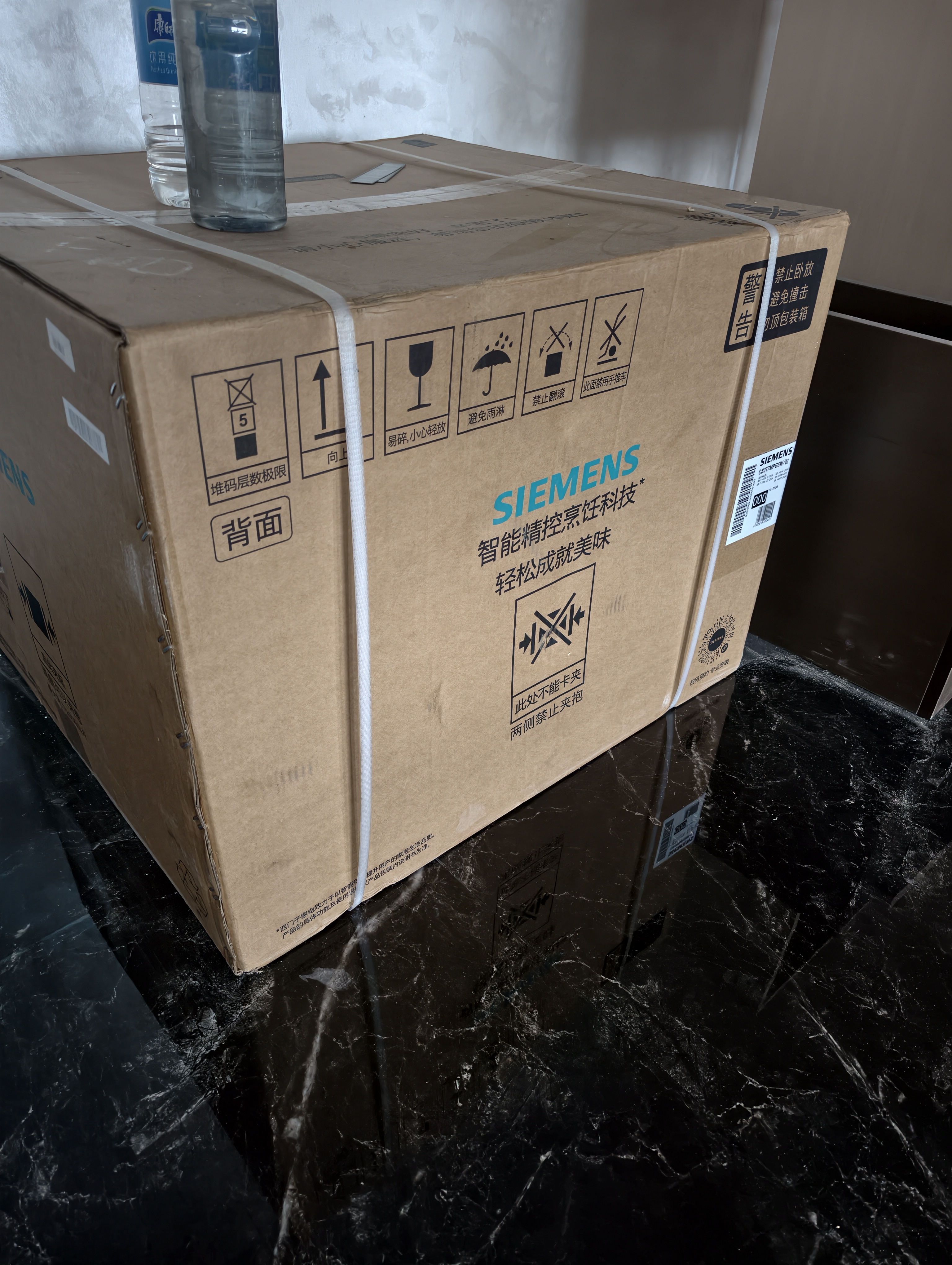 西门子（SIEMENS）【AI烹饪】智魔方Z7 北极光系列 智瞳摄影嵌入式蒸烤一体机58L烤箱家用烘焙蒸烤箱CS3T7MPG5W 实拍图