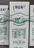 蒙牛特仑苏有机纯牛奶250mL*12盒 品质奶源 送礼礼盒装中秋送礼礼盒 实拍图