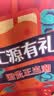 汇源100%臻贵礼盒桃苹果葡萄柠檬混合随机至少3种多口味1Lx5盒 实拍图