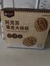 楼兰蜜语【新货】高品质阿克苏年新薄皮核桃5斤原味中秋礼盒特产坚果零食 实拍图
