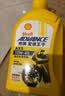 爱德王子壳牌四冲程摩托车机油 踏板车摩托车润滑油 SL/MA  AX5-10W40 1L 实拍图