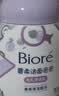 碧柔（Biore）花王清深层洁洗面奶160ml氨基酸补水保湿敏感肌护肤品生日礼物 实拍图