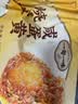 一旬一味咸蛋黄烧卖280g*2袋8只 儿童糯米大烧卖 家庭速冻早餐 实拍图